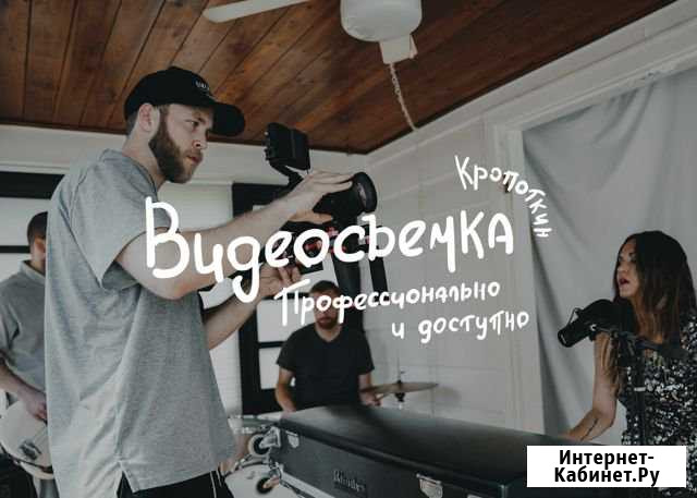 Видеооператор Кропоткин. Утренники, мероприятия Кропоткин - изображение 1