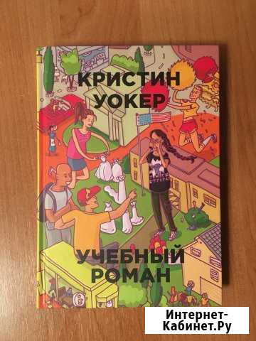 Книга Владимир - изображение 1