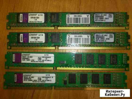 Продам оперативную память DDR3 на 1, 2 и 4 гб Архангельск