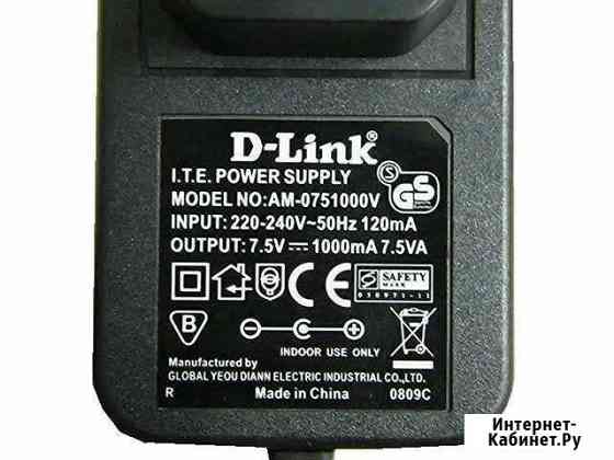 Адаптер сетевой D-Link AM-0751000v Канск