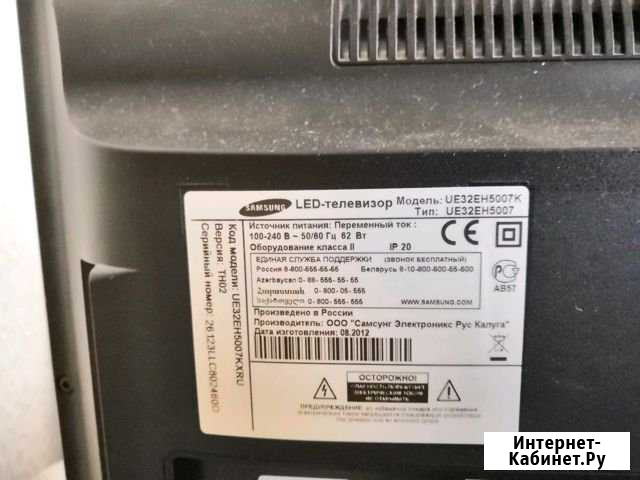 Продам телевизор SAMSUNG Пермь - изображение 1