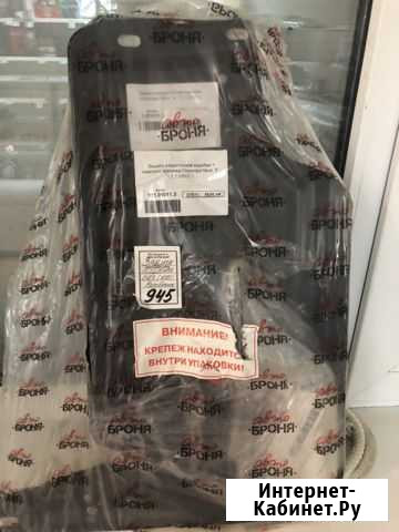 Защита поддона нива - 2123 кпп раздаточной коробки Михайловка - изображение 1