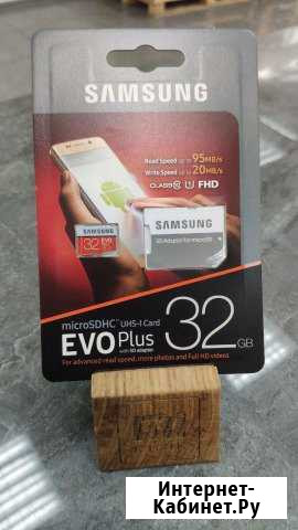 Карта памяти MicroSD SAMSUNG EvoPlus 32/64/128/256 Красноярск - изображение 1