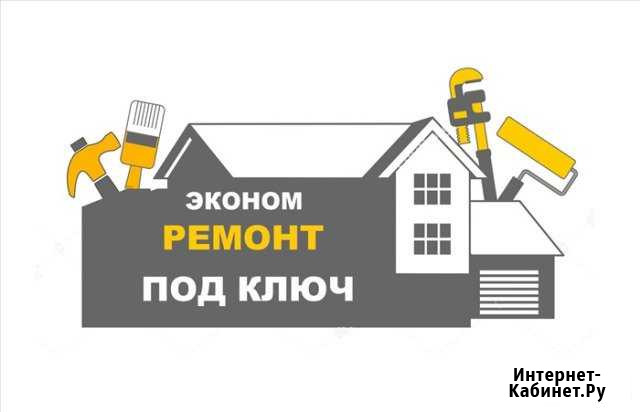 Ремонт ванной Нижнекамск - изображение 1