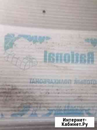 Продам теплицу Благовещенск