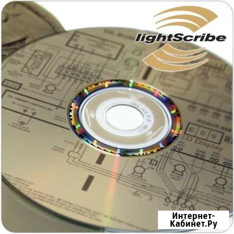 DVD+ R Verbatim 4.7Gb 16х 5Cake Lightscribe Архангельск - изображение 1