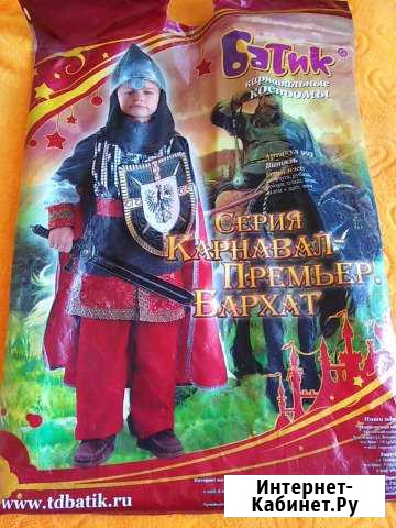 Новогодний костюм Хабаровск - изображение 1