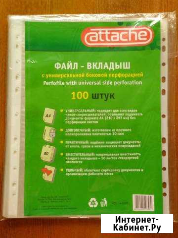 Папка файл Ижевск - изображение 1