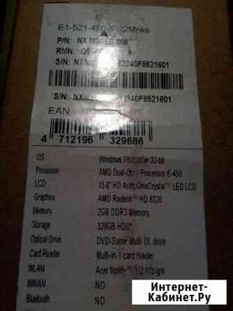 Ноутбук в упаковке aser E1-521-455 2G Омск