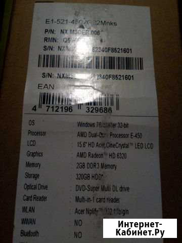 Ноутбук в упаковке aser E1-521-455 2G Омск - изображение 1