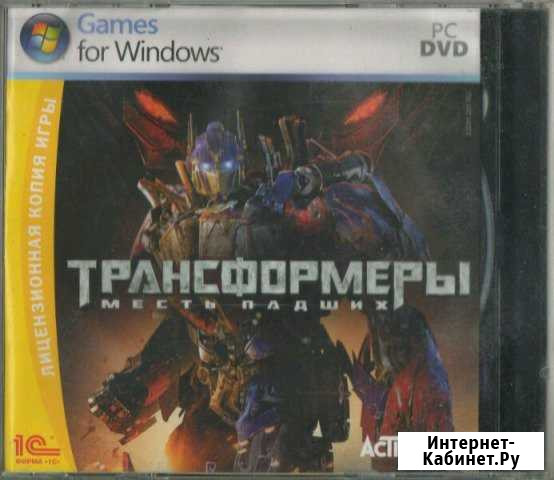 Трансформеры 1-2 Киров - изображение 1