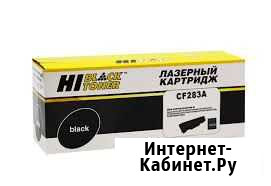 Картридж Hi-Black HP CF283A Хабаровск - изображение 1