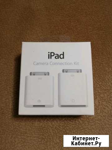 Адаптер для переноса фото с iPad 4/4s на флешку Бирск - изображение 1