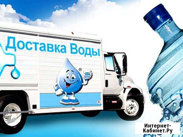 Доставка питьевой воды Волгоград - изображение 1