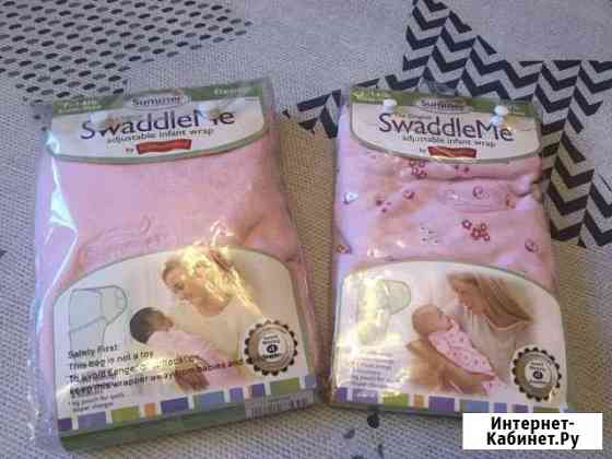 Конверт для пеленания Summer Infant SwaddleMe Нижний Новгород