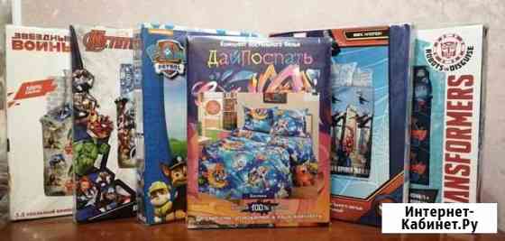 Комплекты постельного белья 1.5 сп Мурманск