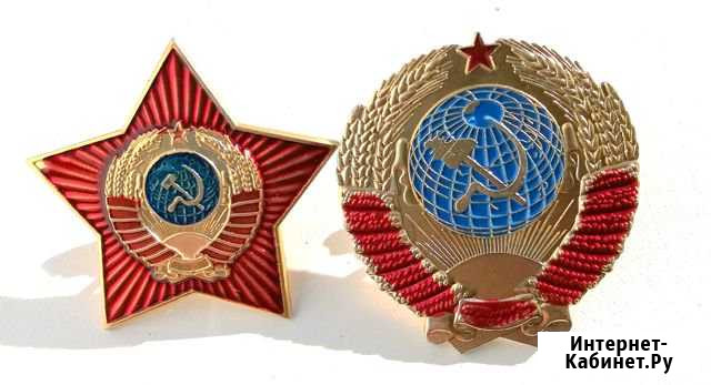 Цена за два знака Астрахань - изображение 1