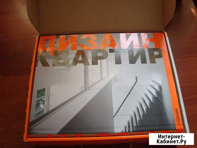 Дизайн квартир Астрель 2008г Краснодар - изображение 1