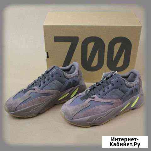 Мужские Adidas Yeezy Boost 700 Mauve Санкт-Петербург