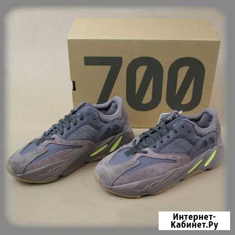 Мужские Adidas Yeezy Boost 700 Mauve Санкт-Петербург - изображение 1