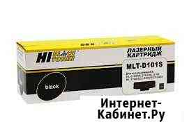 Картридж Hi-Black SAMSUNG MLT-D101S Хабаровск