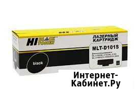 Картридж Hi-Black SAMSUNG MLT-D101S Хабаровск - изображение 1