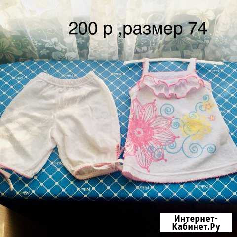Костюм Белгород - изображение 1