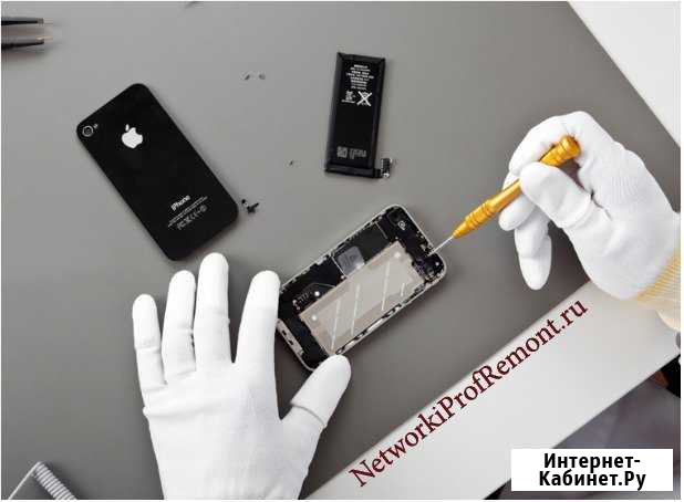 Ремонт iPhone/iPad/iPod Первоуральск - изображение 1