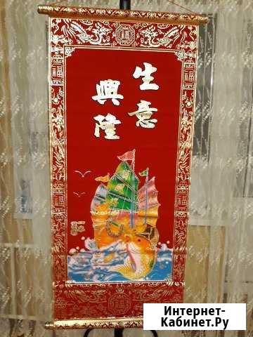 Панно китайское Оренбург - изображение 1