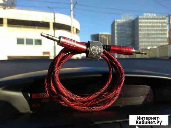 AUX кабель 1 метр Jack от 3,5 мм новый со стяжкой Ростов-на-Дону