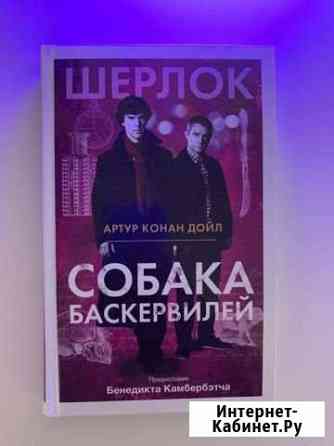 Книги Казань