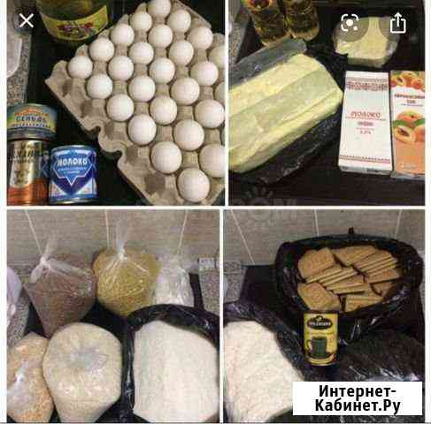 Продовольственный паёк Североморск