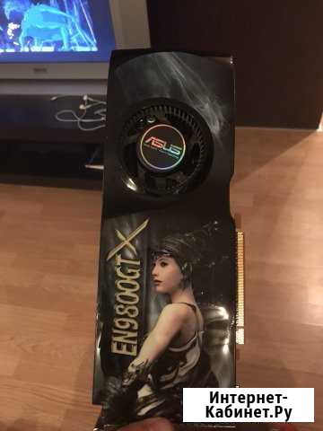 Видеокарта en9800gtx Одинцово - изображение 1