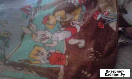 Детский плед Воронеж