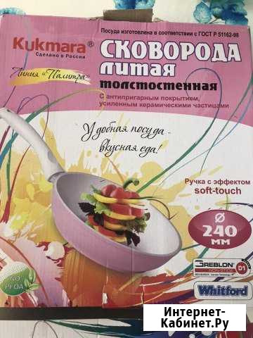 Сковорода Сургут - изображение 1