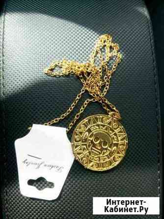Кулон Пираты карибского моря Кемерово