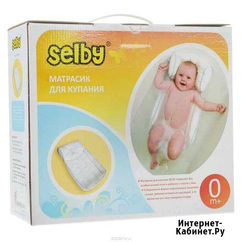 Матрасик для купания Красноярск - изображение 1