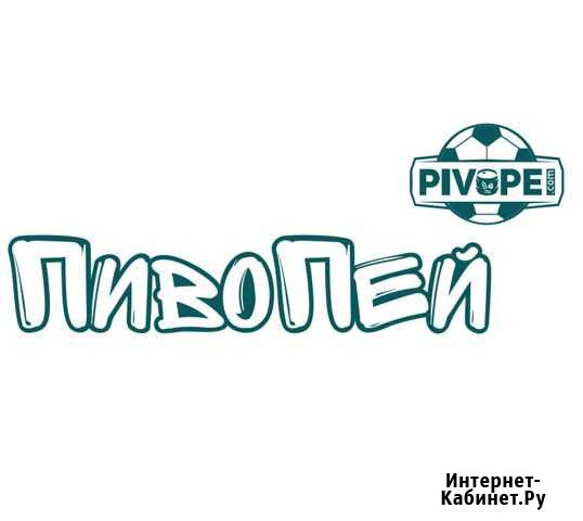 Продавец Новосибирск - изображение 1