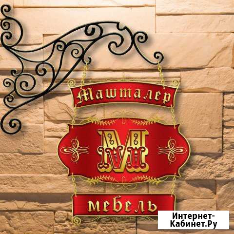 На мебельное производство сборщик-присадочник Юрга - изображение 1