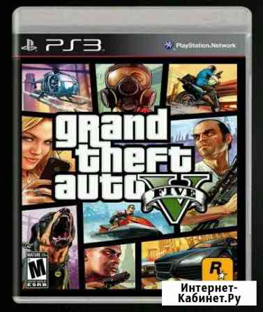 Игры на PS3 Альметьевск