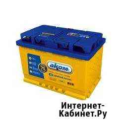 Аккумулятор Аком EFB 75Ah обратная полярность Калуга