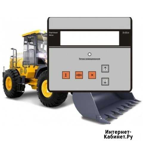 Весы для погрузчика фронтального новые Мыски - изображение 1