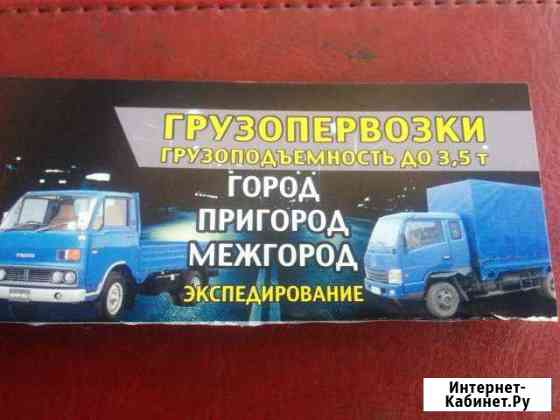 Уголь, дрова, брикеты. Грузоперевозки Красноярск
