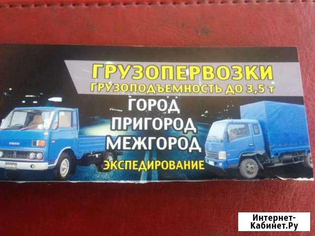 Уголь, дрова, брикеты. Грузоперевозки Красноярск - изображение 1