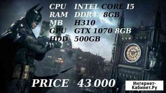 Игровой intel core i5 8400/8/1070 8/ Batman TOP Хасавюрт