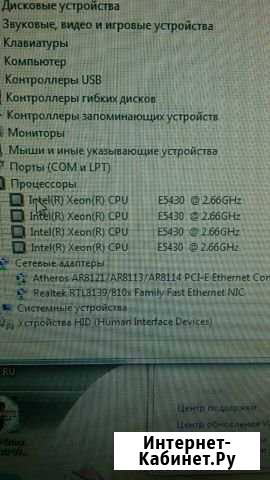Процессор 775 Псков - изображение 1