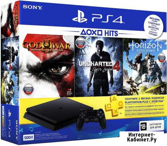 Sony PS4 500gb Белый Яр - изображение 1