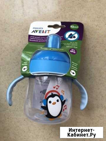 Чашка поильник avent philips С твердым носиком 200 Люберцы - изображение 1