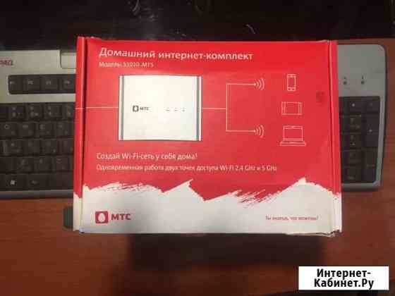 Продам интернет-комплект Магнитогорск