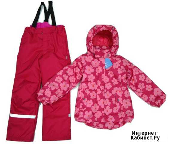 Мембранный комплект Магнолия Super Gift, розовый Екатеринбург - изображение 1